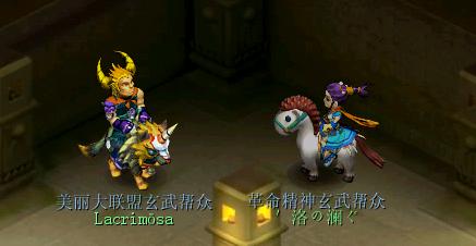 梦幻西游失心钹测试效果介绍1