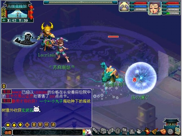 梦幻西游失心钹测试效果介绍8