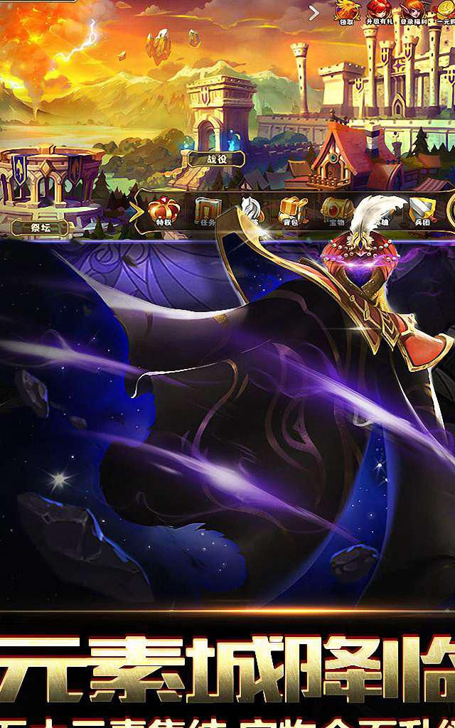 英雄无敌手游改名字和头像框_英雄无敌手游英雄排名