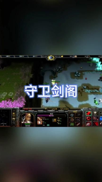 守卫剑阁三国传新手教程_守卫剑阁三国传新手攻略