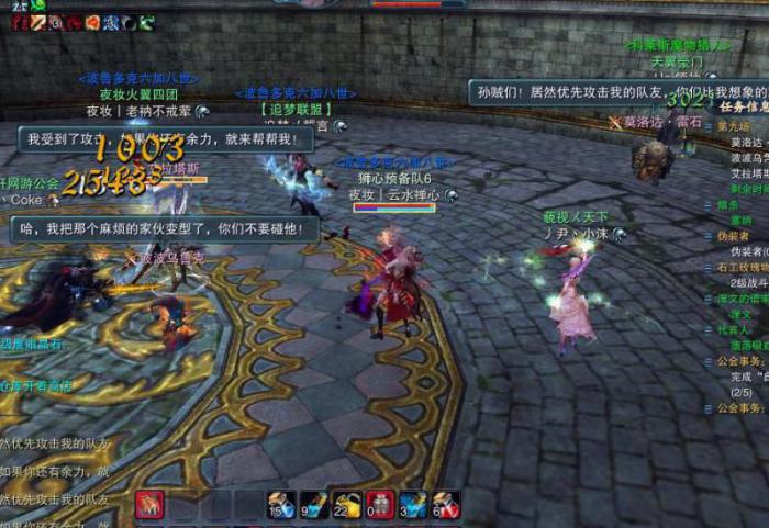 神魔大陆购买服装便宜些_神魔大陆时装怎么鉴定