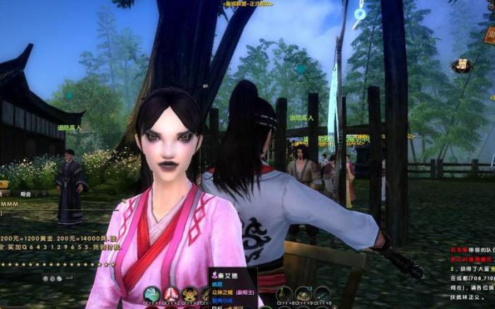 九阴真经手游哪个职业厉害一点1