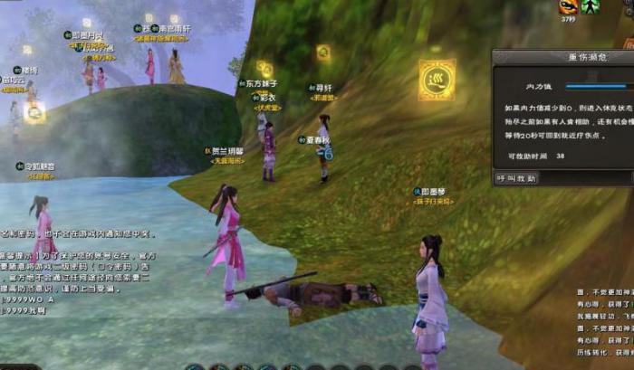 九阴真经手游哪个职业厉害一点2