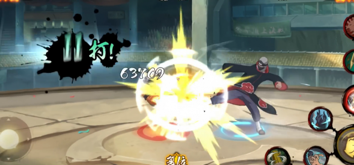 火影忍者手游角都哪个形态强1