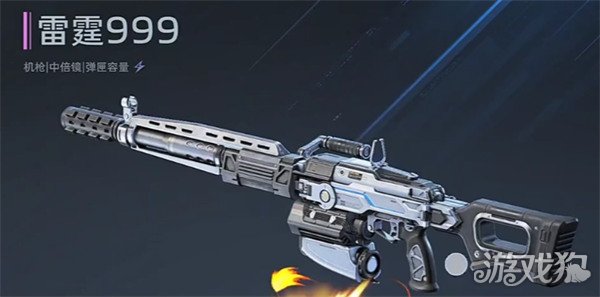 逆战未来开荒武器怎么选1