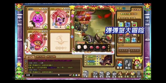 有没有什么技巧可以加快弹弹堂大冒险的攻击速度3