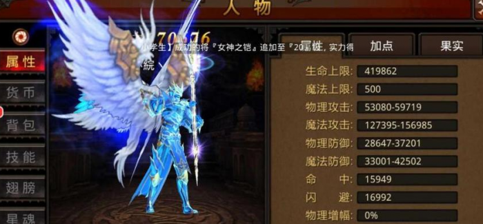 全民奇迹低级法师能干什么1