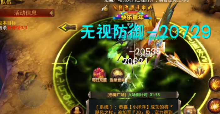 全民奇迹低级法师能干什么2