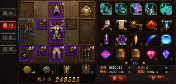 全民奇迹3转怎么穿6阶段3