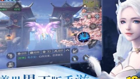 完美世界多少级可以转职2