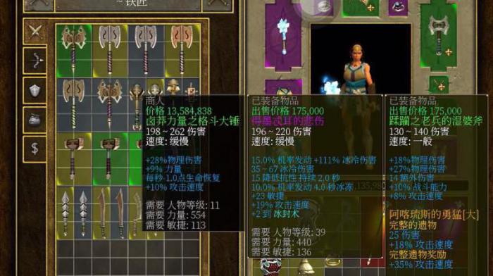 泰坦之旅扩展包有什么用1