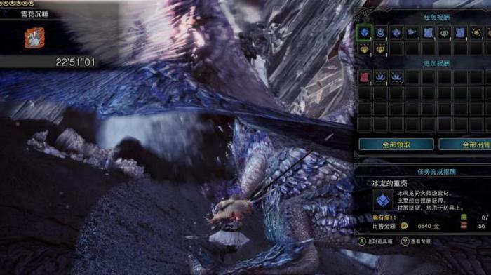 怪物猎人世界王牙刀怎么做的2