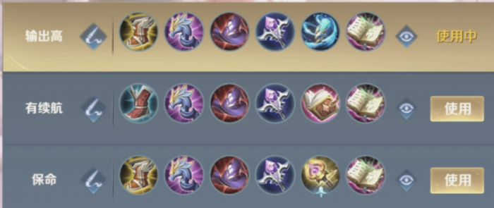 王者荣耀新赛季妲己怎么玩2