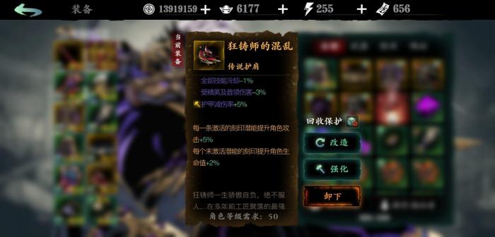 影之刃3绝影流派怎么选择3