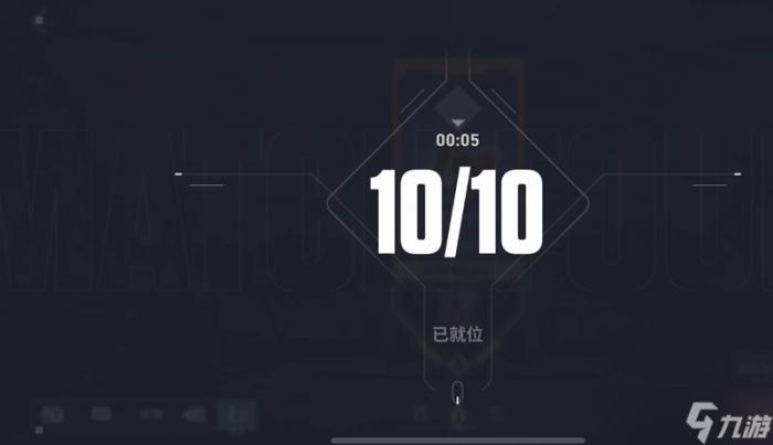 无畏契约手游团队激战怎么玩2