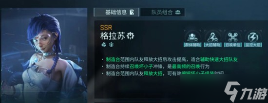 镭明闪击工程职业强度怎么3