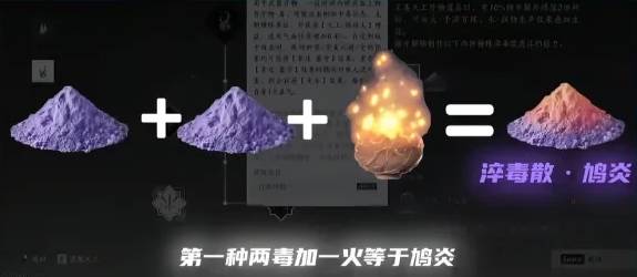 燕云十六声天工开物效果怎么样6