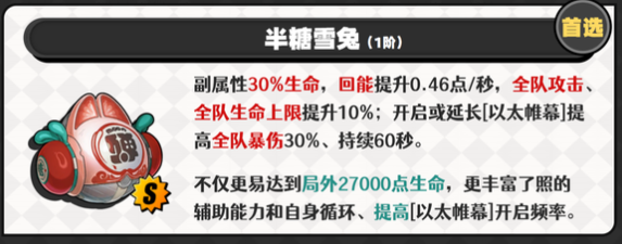 绝区零照音擎武器怎么选2