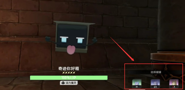 二重螺旋金色魔灵你好箱怎么得4