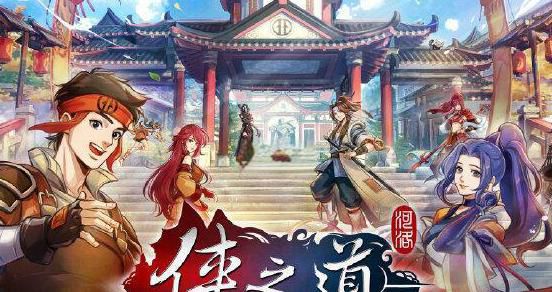 我的侠客太极门在哪1