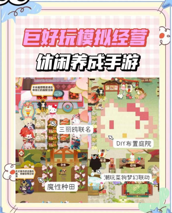 阴阳师妖怪屋角色没了怎么找回2