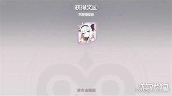 空灵诗篇梅菲斯托佩莱斯遗物怎么选2