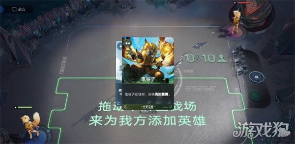 王者万象棋棋手等级怎么提升2