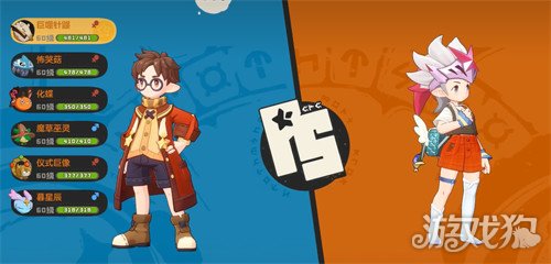 洛克王国世界天梯赛怎么玩3