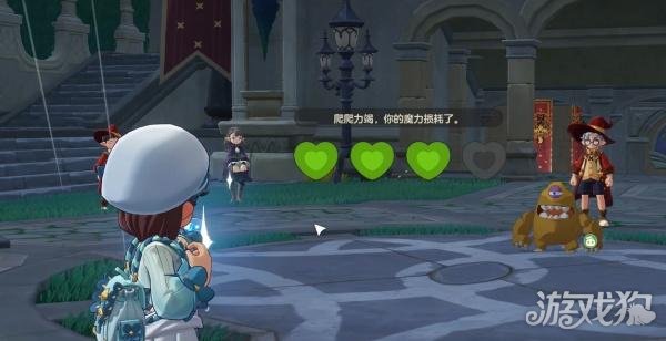 洛克王国世界竞技场怎么玩3