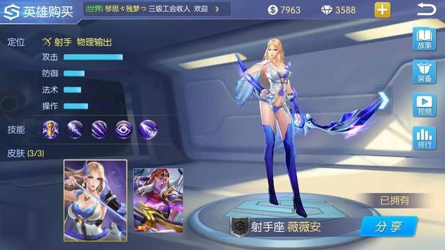 时空召唤冰魄亚索中单辅助有哪些必备装备和符文1