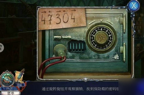 密室逃脱13秘密任务游戏攻略中给出的线索足够吗1