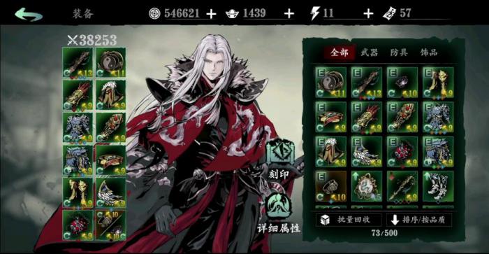 可以通过哪些途径获得影之刃玩偶2