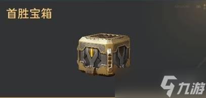 《逆战未来》重要道具获取方法11