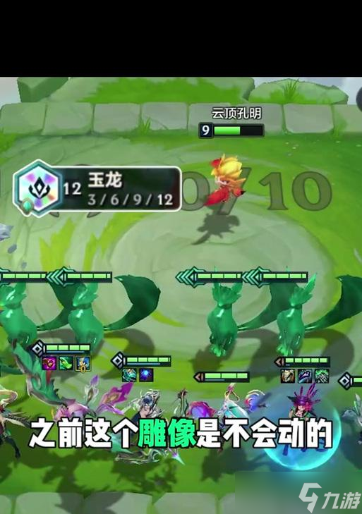 御龙在天游戏中玉佩技能的获取方法是什么3