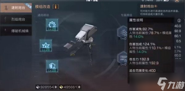 明日之后战术装备到底有什么1