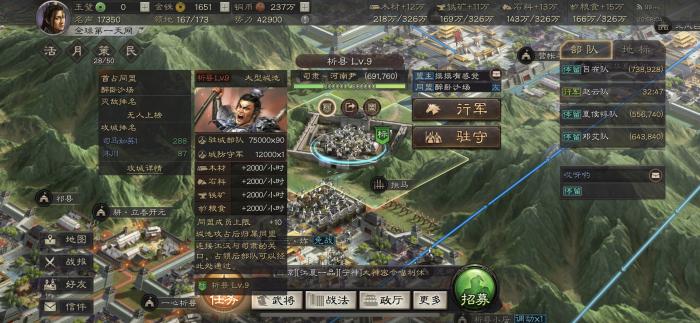 三国志战略版的俘虏怎么训练1