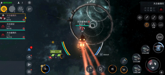 第二银河屏障有哪些种类3