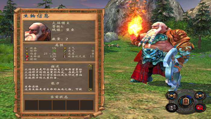 英雄无敌5同阶最强兵种有哪些1