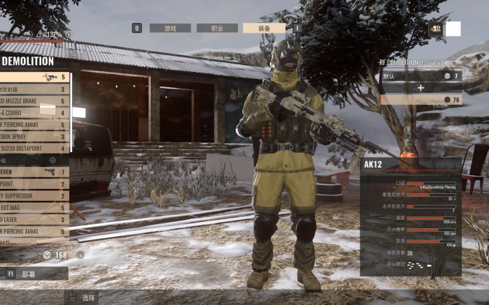 叛乱沙漠风暴夜视仪怎么开_叛乱沙漠风暴夜间怎么开灯