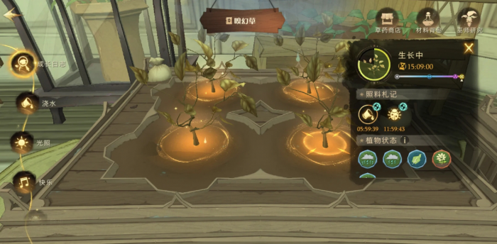 哈利波特魔法觉醒扣分植物图鉴有哪些2