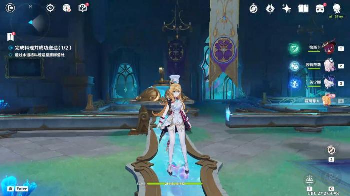 原神爱可菲技能是什么效果_原神爱可菲专武是什么