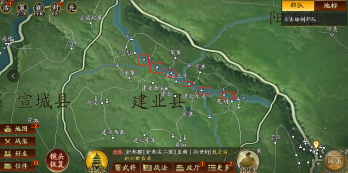 三国志战略版霸王讨逆要注意什么_三国志 霸王的理想