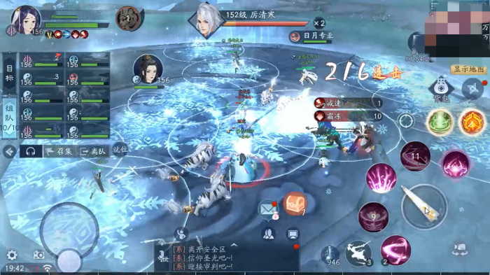 新笑傲江湖手游厉清寒怎么打_新笑傲江湖手游风清扬