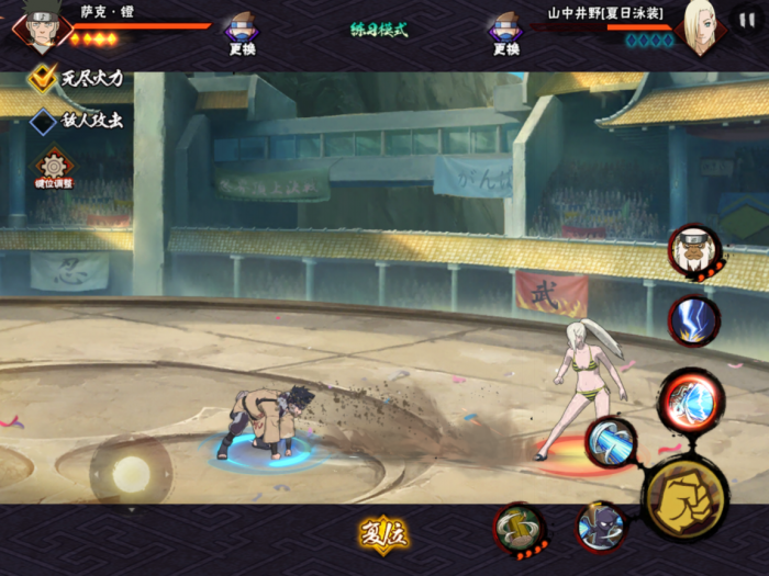 火影忍者手游开局思路是什么1