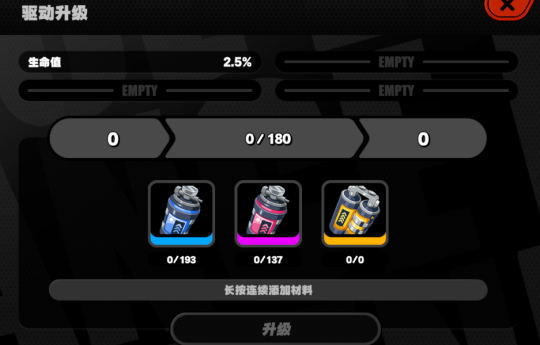 绝区零驱动有什么用1