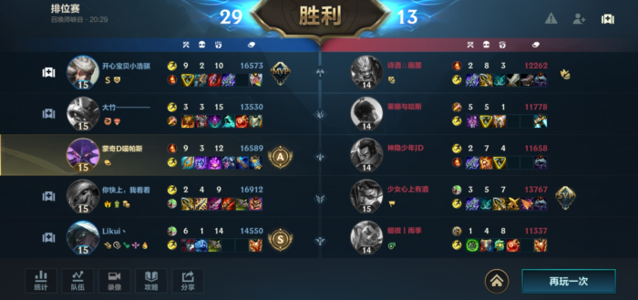 英雄联盟手游卡萨丁怎么选装备和符文_联盟卡萨丁出装