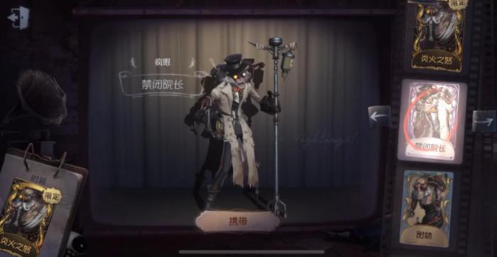 第五人格疯眼怎么玩_第五人格疯眼很少见吗