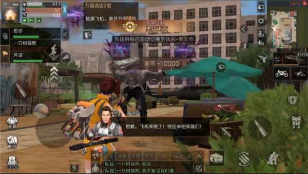 明日之后周本怎么选3