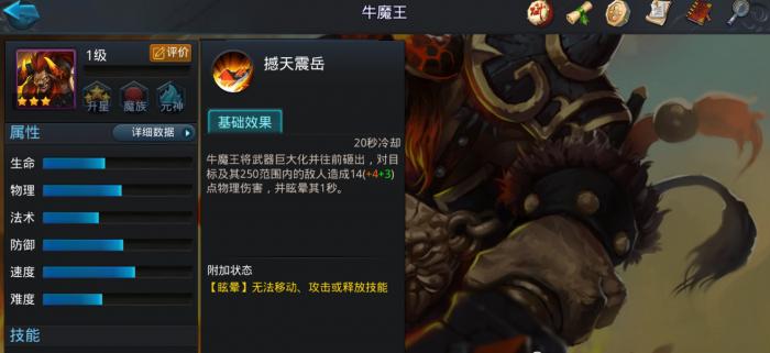 乱斗西游2初始英雄要该如何选择_乱斗西游果盘版