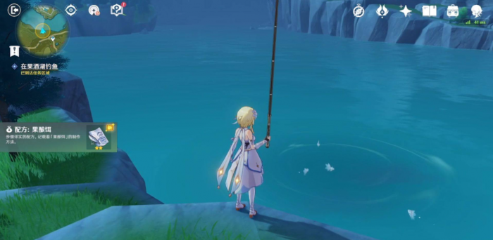 原神家园鱼怎么获得2